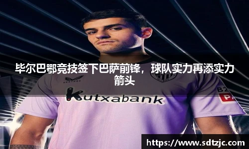 B体育官网