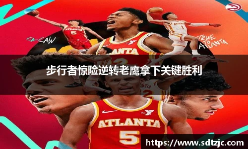 B体育官网