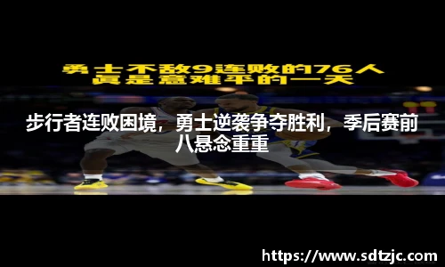 B体育官网