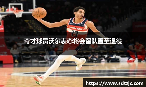 B体育官网