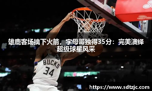 B体育官网