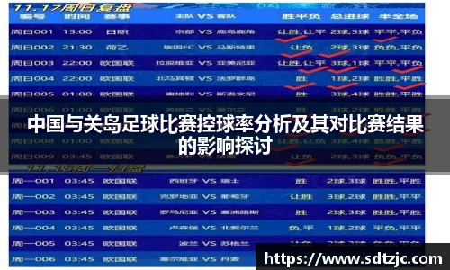 B体育官网